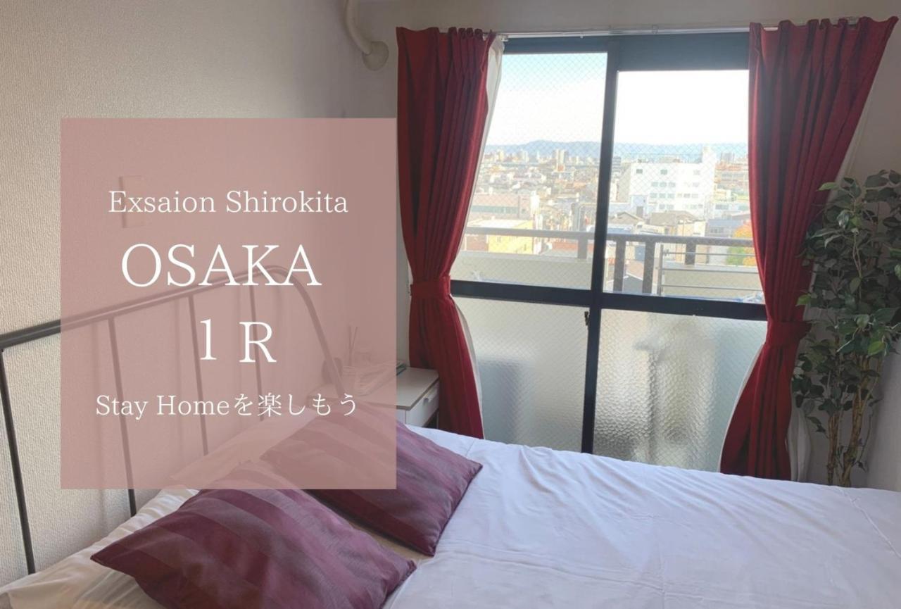 오사카 Exsaison Shirokita 803 아파트 외부 사진